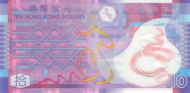 Hongkong 10 Dollar 2014 p.401d
